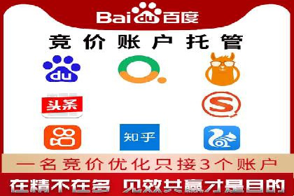 实战案例：SEM专员如何应对突发情况